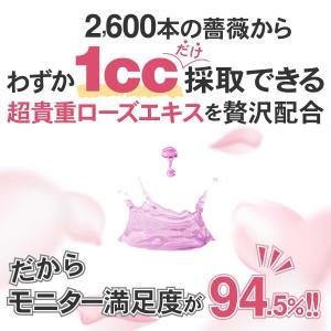 【10個おまとめ10%OFF】 ローズ サプリ...の詳細画像4