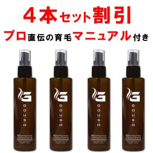 ヤマセミトニック 山翡翠トニック 120ml 育毛トニック 医薬部外