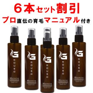 40%off！シュラメック ヘアブーストトニック 15Oml [育毛剤］2本 サクセス薬用育毛トニック無香料180g（医薬部外品）花王