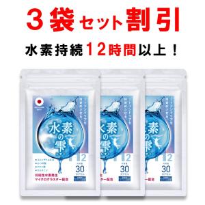 水素美人プレミアム Suiso Bijin Premium サプリ LAVA 1袋 90粒 水素美人プレミアム Suiso Bijin Premium サプリ LAVA 1袋 90粒