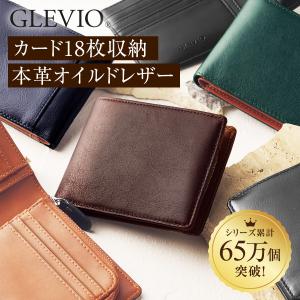 財布 メンズ 二つ折り 本革 レザー ミニ財布 カード 薄型 スリム カードケース カード入れ 小銭入れ コインケース GLEVIO 軽量 大容量