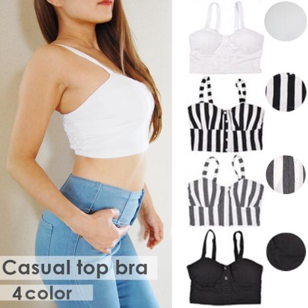 コルセット風ビスチェ型トップス4色/前ボタン/パット付きキャミ/ブラトップ/ラクブラ/キャミソール/...