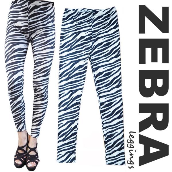 モノトーンゼブラ柄プリントレギンスパンツ1色/しまうま/アニマル/白黒/ホワイトブラック/派手/個性...