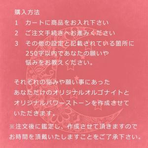 浄化と守護のオルゴナイト・パワーストーン鑑定付...の詳細画像2