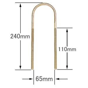 スモール Uボルト(S)