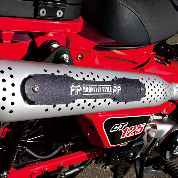 ムーンアイズ ホンダ ハンターカブ CT125 エキゾースト カバー