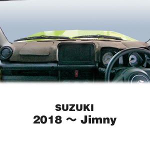 ムーンアイズ ダッシュボードマット スズキ ジムニー (SUZUKI JIMNY) JB64型 2018〜用｜mooneyes