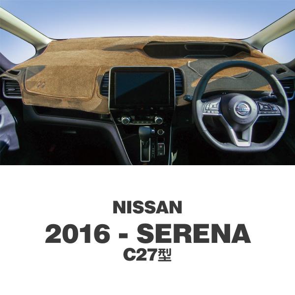 ムーンアイズ 日産(NISSAN) 2016年〜 セレナ (Serena) C27型用 オリジナル ...