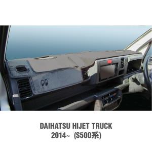 ムーンアイズ ダッシュボードマット ダイハツ DAIHATSU ハイゼット トラック S500系 (2014〜) オリジナル ダッシュマット