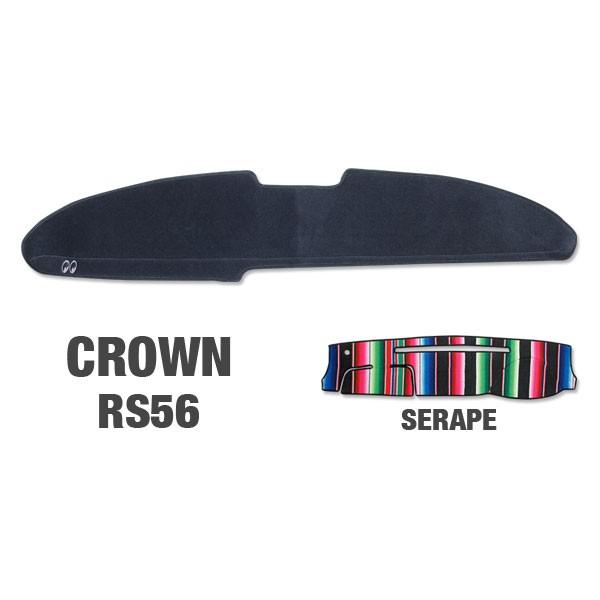 クラウンクラシックス オリジナル サラぺ ダッシュマット56系用