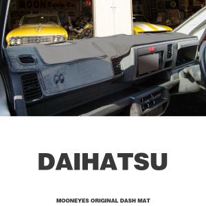 ムーンアイズ ダイハツ (DAIHATSU)用 オリジナル ダッシュボードマット｜mooneyes