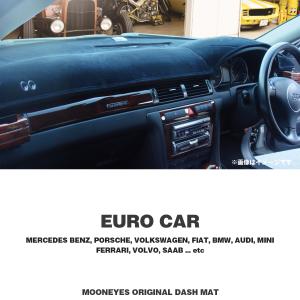 ムーンアイズ EURO CAR オリジナル ダッシュボードマット