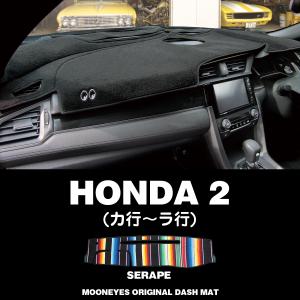 MOONEYES ムーンアイズ ホンダ (HONDA)用 オリジナル サラペ柄