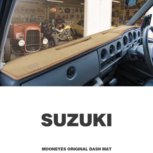 ムーンアイズ  スズキ（SUZUKI）用 ダッシュボードマット