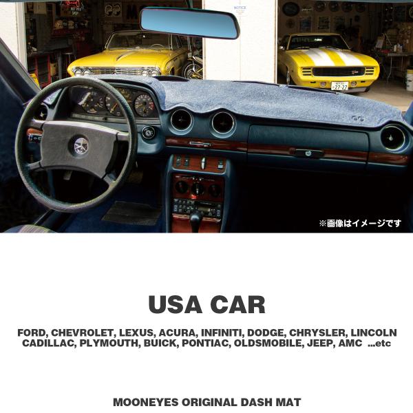 ムーンアイズ USA CAR オリジナル ダッシュボードマット フォード クライスラー オールズモー...