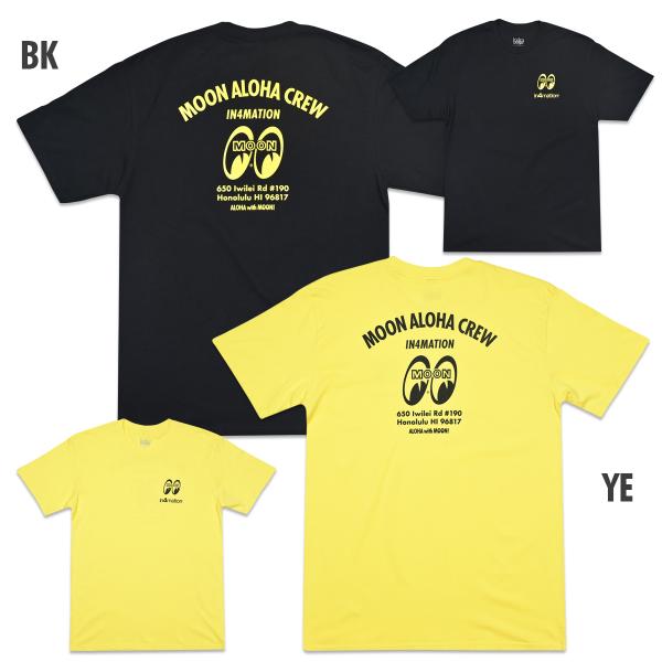 ムーンアイズ in4mation x MOON Aloha Crew Tシャツ