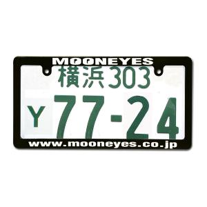 ムーンアイズ ナンバーフレーム (MOONEYES) ブラック ライセンス フレーム / MOONEYES ホワイト 17.0 × 33.5