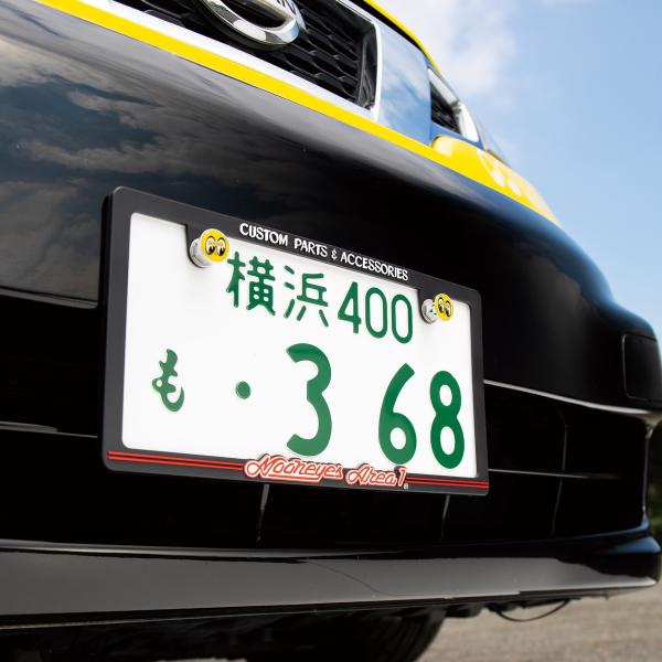 ムーンアイズ ナンバーフレーム レイズド MOONEYES Area-1 ロゴ スキニー ライセンス...