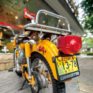ムーンアイズ バイク ナンバーフレーム【50cc〜125cc】 ライセンス プレート フレーム for スモール モーターサイクル ブラック