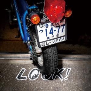 ラットフィンク　バイク RAT FINK ラットフィンク バイク ナンバーフレーム Rat Fink