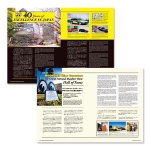 最新号 ムーンアイズ MQQNEYES Int...の詳細画像1