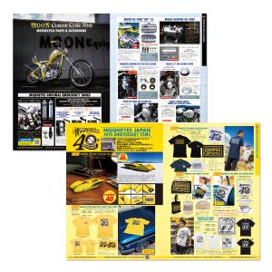 最新号 ムーンアイズ MQQNEYES Int...の詳細画像3