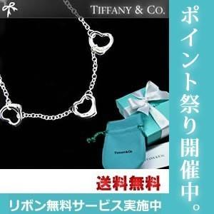 ティファニー　ブレスレット　TIFFANY スリーオープンハート｜moonis