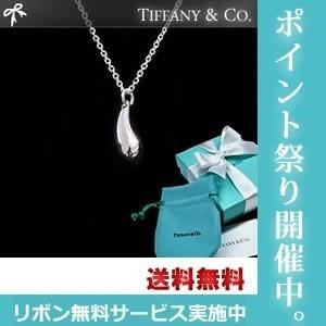 TIFFANY＆Co. ティファニー　ネックレス TIFFANY ティアドロップ