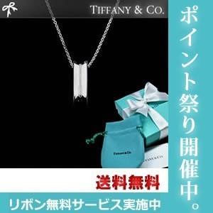 TIFFANY＆Co. ティファニー　ネックレス TIFFANY  1837 リングクッション｜moonis