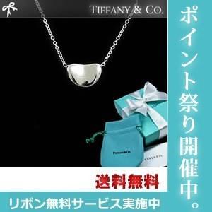 ティファニー ネックレス Tiffany ビーンズ S ペンダント TIFFANY＆Co.