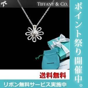ティファニー ネックレス Tiffany デイジー  ペンダント TIFFANY＆Co.