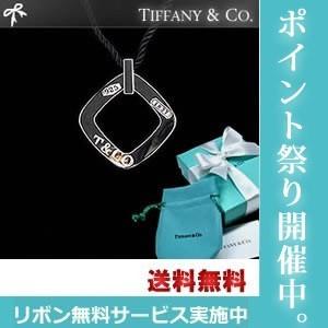 ティファニー ネックレスTiffany モンタージュ スクエア ペンダント TIFFANY＆Co.