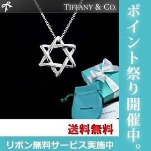 ティファニー ネックレス Tiffany スター...の商品画像
