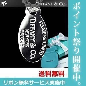TIFFANY＆Co. ティファニー　ネックレス TIFFANY リターントゥ　ティファニー　オーバルタグ｜moonis