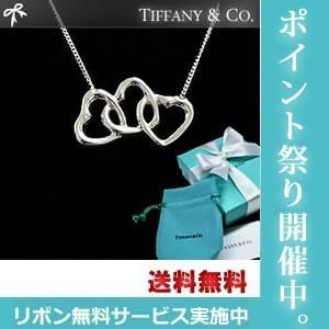 ティファニー ネックレス Tiffany トリプルハート ペンダント TIFFANY＆Co.