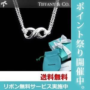 TIFFANY＆Co. ティファニー ネックレス TIFFANY フィギュアエイト : tc 