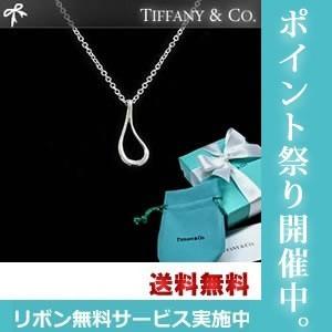 TIFFANY＆Co. ティファニー　ネックレス TIFFANY　オープンティアドロップ