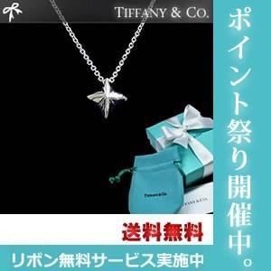 TIFFANY＆Co. ティファニー　ネックレス TIFFANY  シリウス