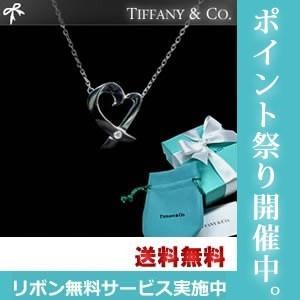 TIFFANY＆Co. ティファニー　ネックレス TIFFANYラビングハート　ダイヤ｜moonis