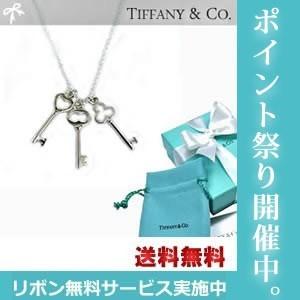 TIFFANY＆Co. ティファニー　ネックレス TIFFANY  スリー キー｜moonis