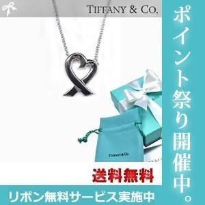 TIFFANY&Co. TIFFANY&Co. ティファニー ネックレス TIFFANY S TIFFANY&Co. TIFFANY&Co. ティファニー ネックレス TIFFANY S