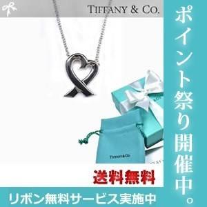 TIFFANY＆Co.　ティファニー　ネックレス　TIFFANY　ラビングハート S｜moon is