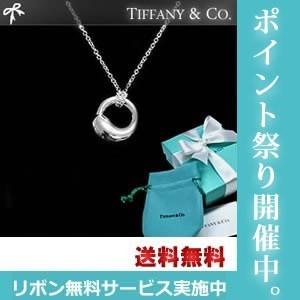 ティファニー ネックレス エターナルサークル　TIFFANY＆Co.