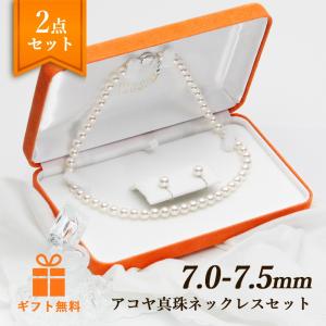 ムーンレーベル 公式] パール ネックレス レディース 7.5-8.0mm アコヤ