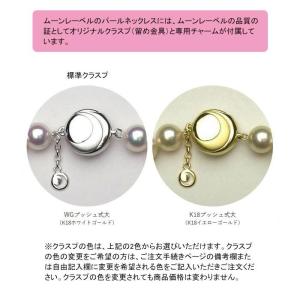 [ムーンレーベル 公式] パール ネックレス ...の詳細画像4