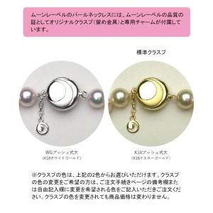 [ムーンレーベル 公式] パール ネックレス ...の詳細画像4