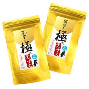 菊芋 栽培 スイーツ 洋菓子 の商品一覧 食品 通販 Yahoo ショッピング
