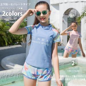 キッズ水着 子供 スクール水着 2点セット ジュニア