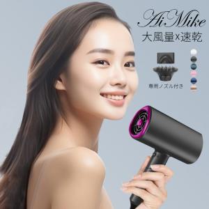 ドライヤー ヘアドライヤー 速乾 軽量 大風量 ...の商品画像