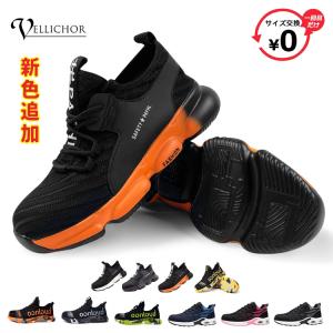 安全靴 ワークマン 作業靴 メンズ ブーツ セーフティーシューズ